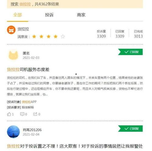 真实爆料事件视频大全集,事件视频大全集深度解析