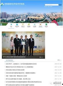 怎样爆料德阳新闻,如何有效爆料，助力城市透明发展