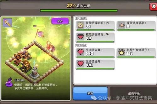 网易活动最新爆料新闻