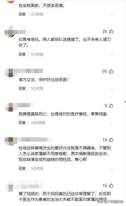 武汉医院网友爆料视频,揭秘医院内部真实情况
