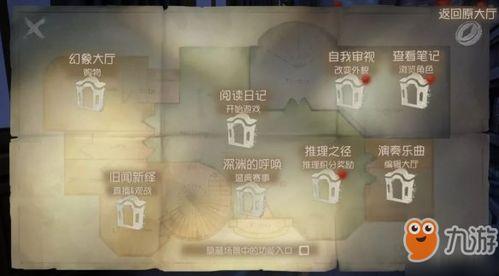 第五人格新板块爆料视频,神秘爆料视频曝光，游戏新篇章即将开启